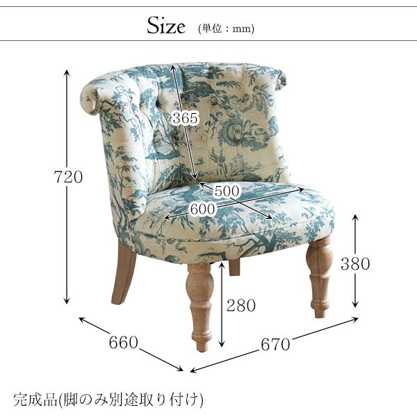 輸入家具 ボヌールチェア ラムズゲイトソファ 一人掛け ブルー(青