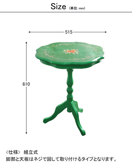 イタリア製 象嵌コーヒーテーブル（サイドテーブル） グリーン｜Y-KAGU