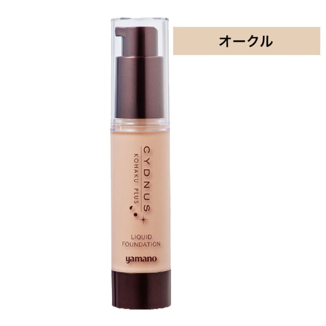 yamano(ヤマノ) 山野愛子 リキッドファンデーション 20g オークル 全4色