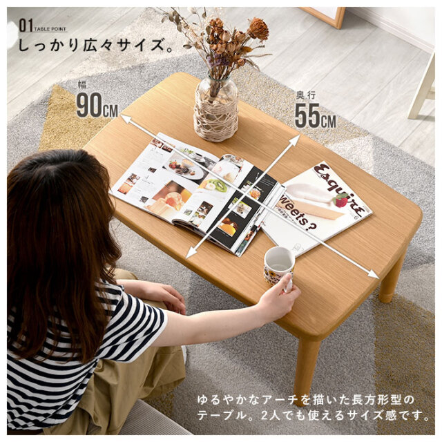 こたつセット リバーシブルデザイン 幅90cm こたつテーブル+こたつ布団