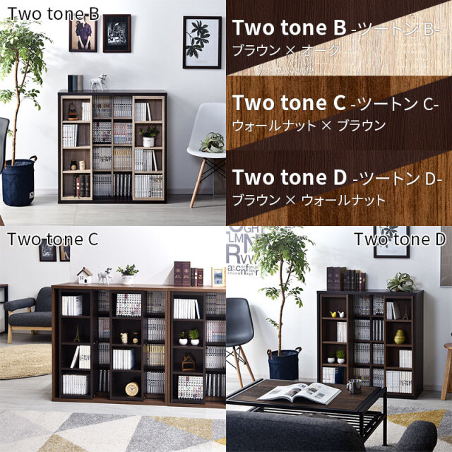 本棚 スライド キッズ 奥深 薄型 ダブルスライド シェルフ｜激安