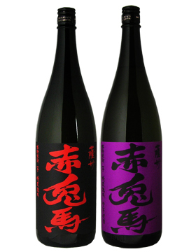 赤兎馬＆紫の赤兎馬1800mlセット