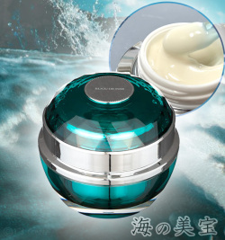 ビジュードゥメール ボーテアンバリエンテ ザクリーム（海の美宝）