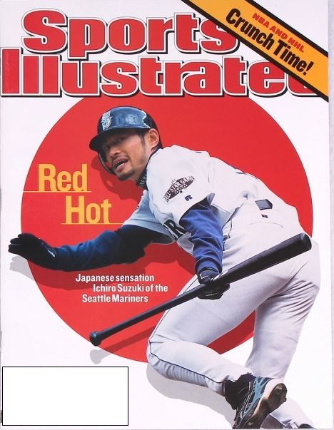 単号】スポーツイラストレイテッド│大谷翔平│海外雑誌 表紙