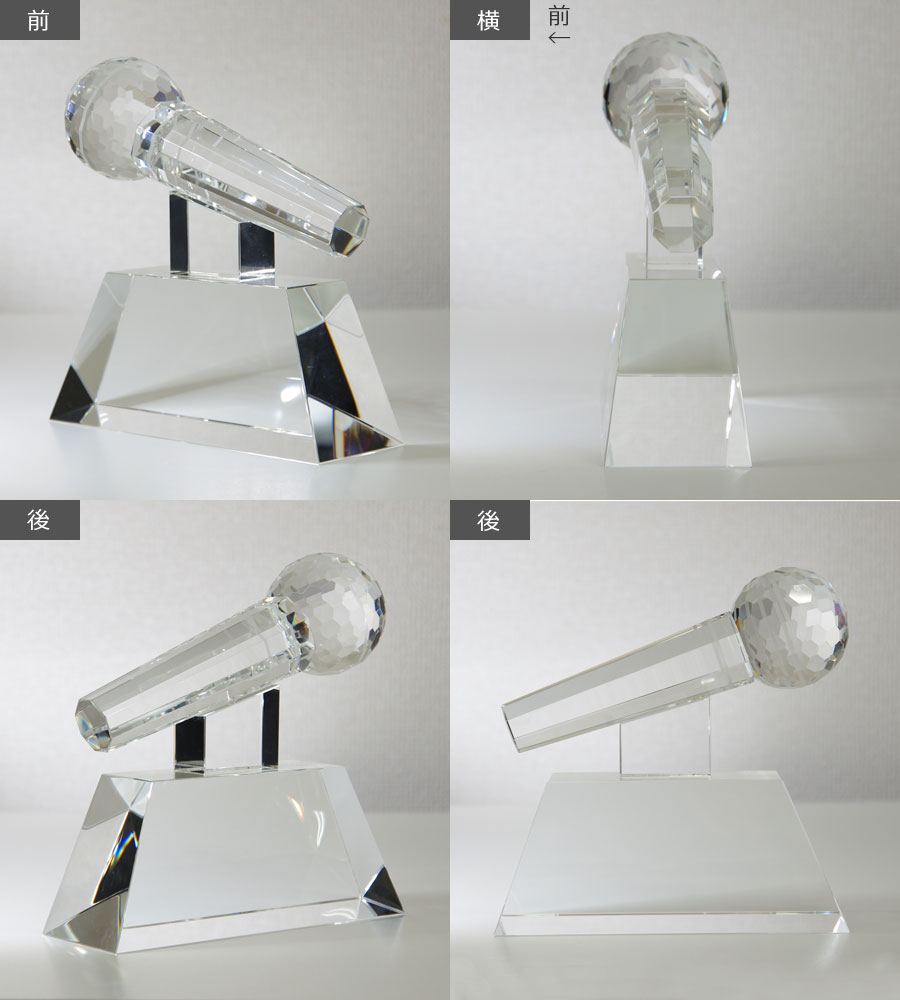 クリスタルトロフィー《XC-PO-0154》(高さ：17.2cm 幅：17.0cm