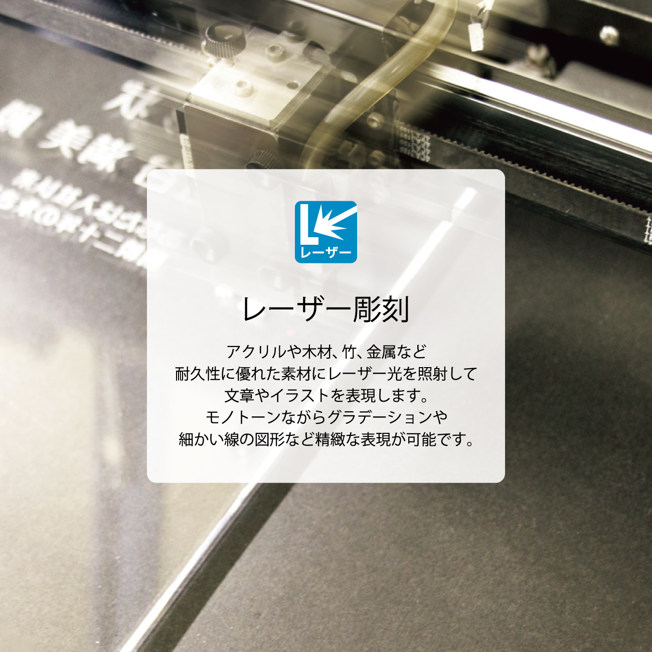 木製楯 透明アクリル付 表面レーザー彫刻 AK-1532 Aサイズ