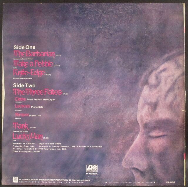 ELP エマーソン・レイク&パーマー / Emerson, Lake & Palmer| 中古