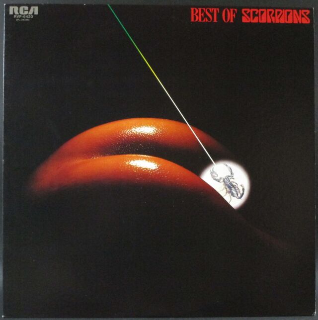 Scorpions / 蠍団伝説 - スコーピオンズ・ベスト 中古レコード通販