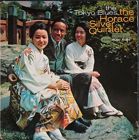 Horace Silver ホレス・シルバー / The Tokyo Blues ザ・トーキョー