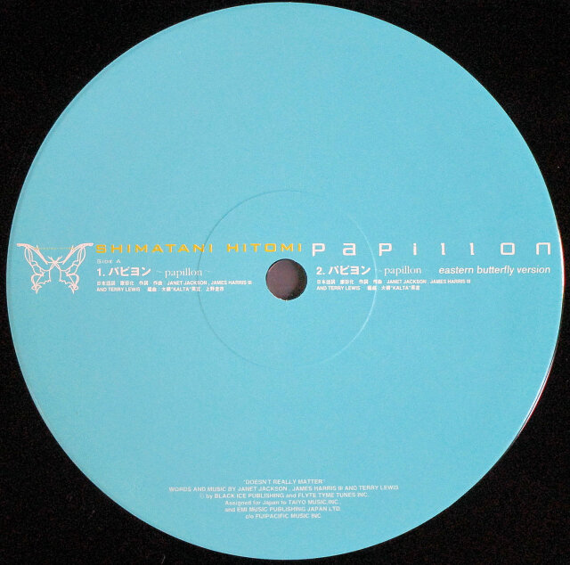 島谷ひとみ / パピヨン ～ papillon & 市場に行こう | J-POP 中古