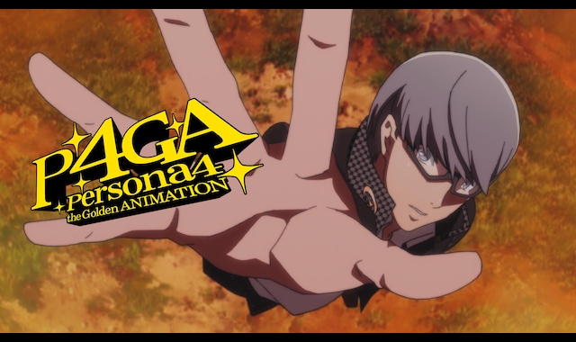 TVアニメ「ペルソナ4 ザ・ゴールデン」 | バンダイチャンネル｜最新作