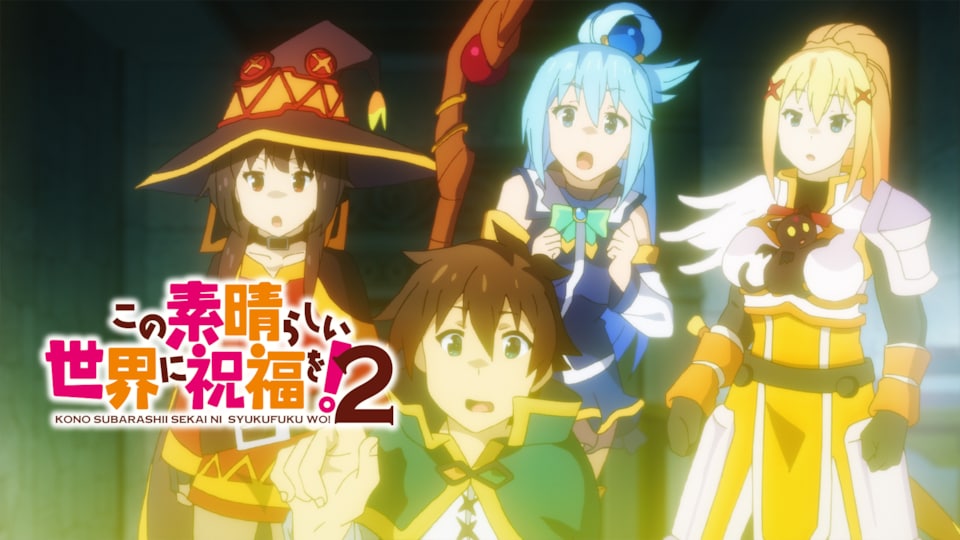 この素晴らしい世界に祝福を！2 OVA「この素晴らしい芸術に祝福を