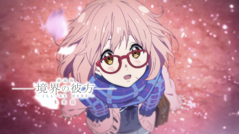 劇場版 境界の彼方 -I'LL BE HERE- 未来篇 | バンダイチャンネル｜最新