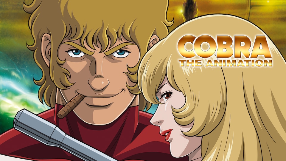 COBRA THE ANIMATION | バンダイチャンネル｜最新作から不朽の名作まで