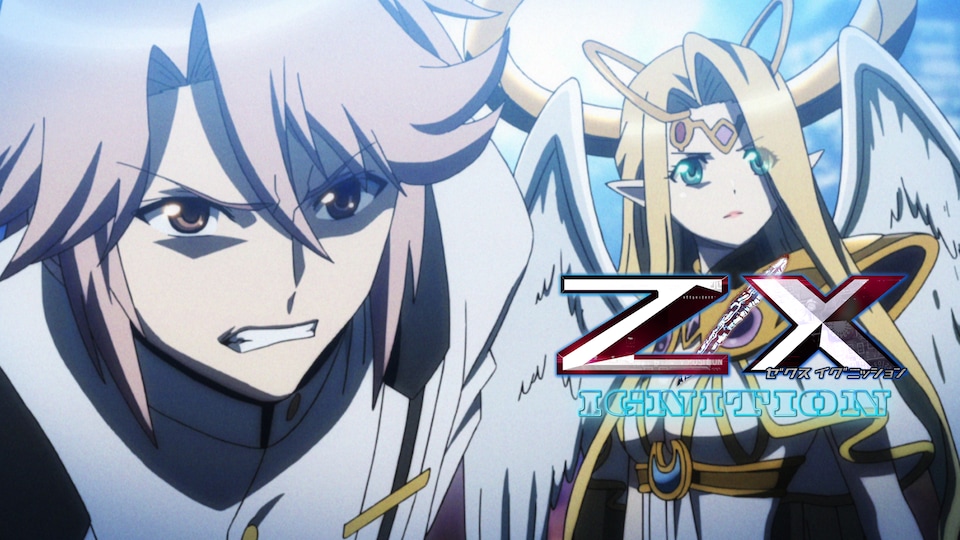 TVアニメ「Z/X IGNITION」 | バンダイチャンネル｜最新作から不朽の