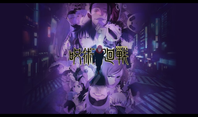 呪術廻戦 懐玉・玉折／渋谷事変（第2期） | バンダイチャンネル｜最新