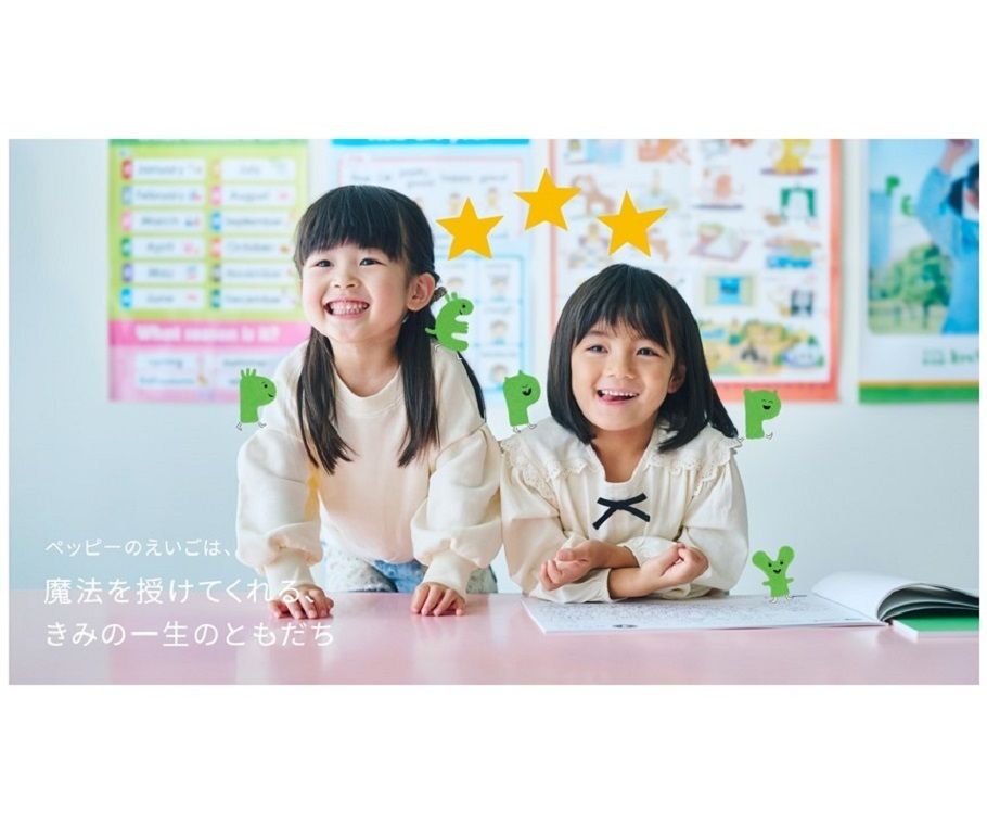PEPPY KIDS CLUB（ペッピー キッズ クラブ） 茨木並木教室の口コミ