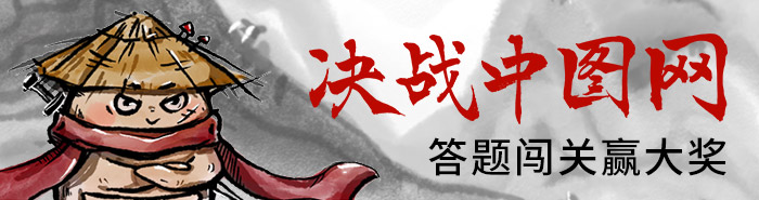 中国近代史-1600-2000中国的奋斗(第6版)》【价格目录书评正版】_中图网