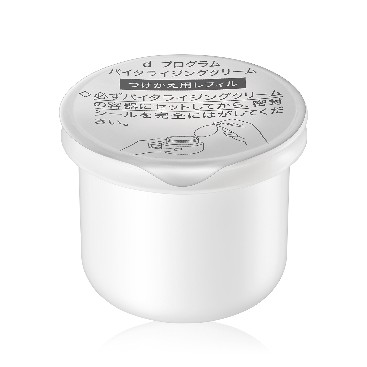 バイタライジングクリーム （レフィル）｜クリーム ・ アイクリーム