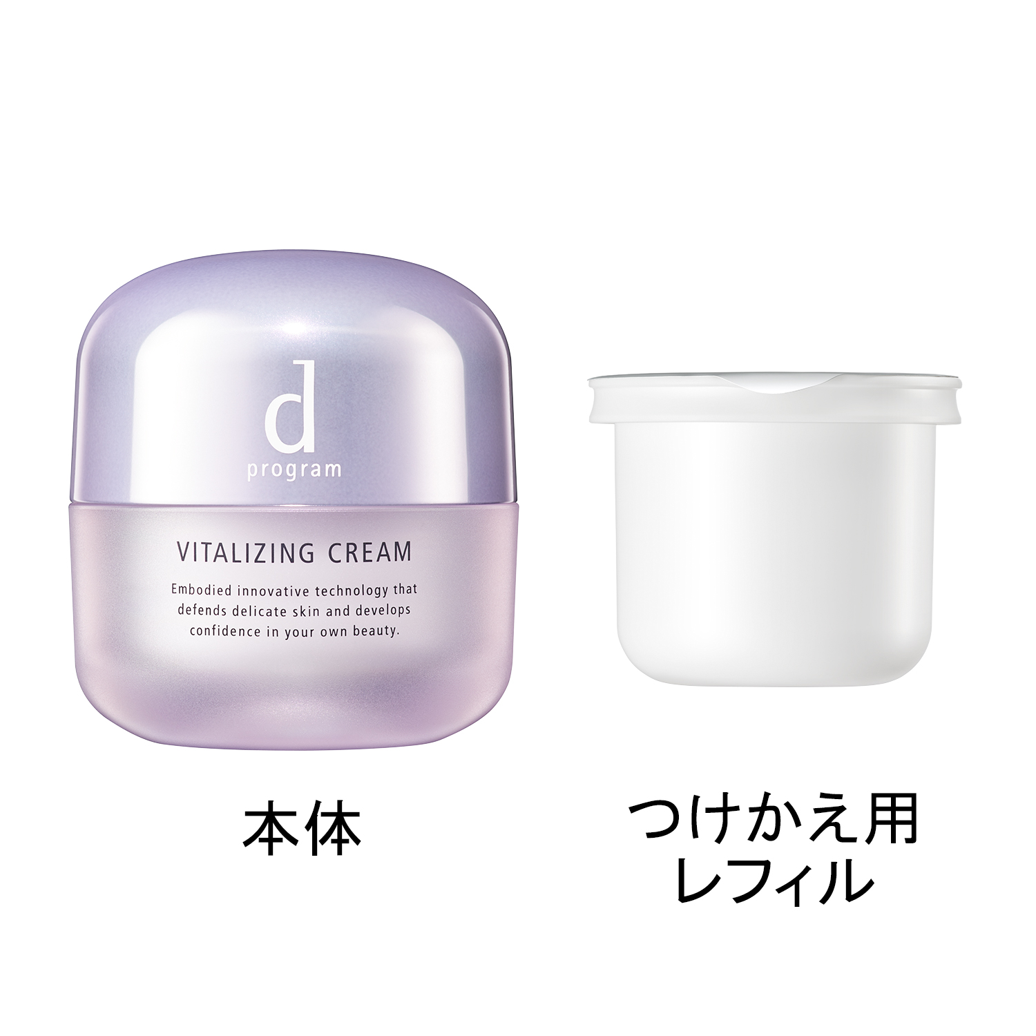 バイタライジングクリーム （レフィル）｜クリーム ・ アイクリーム