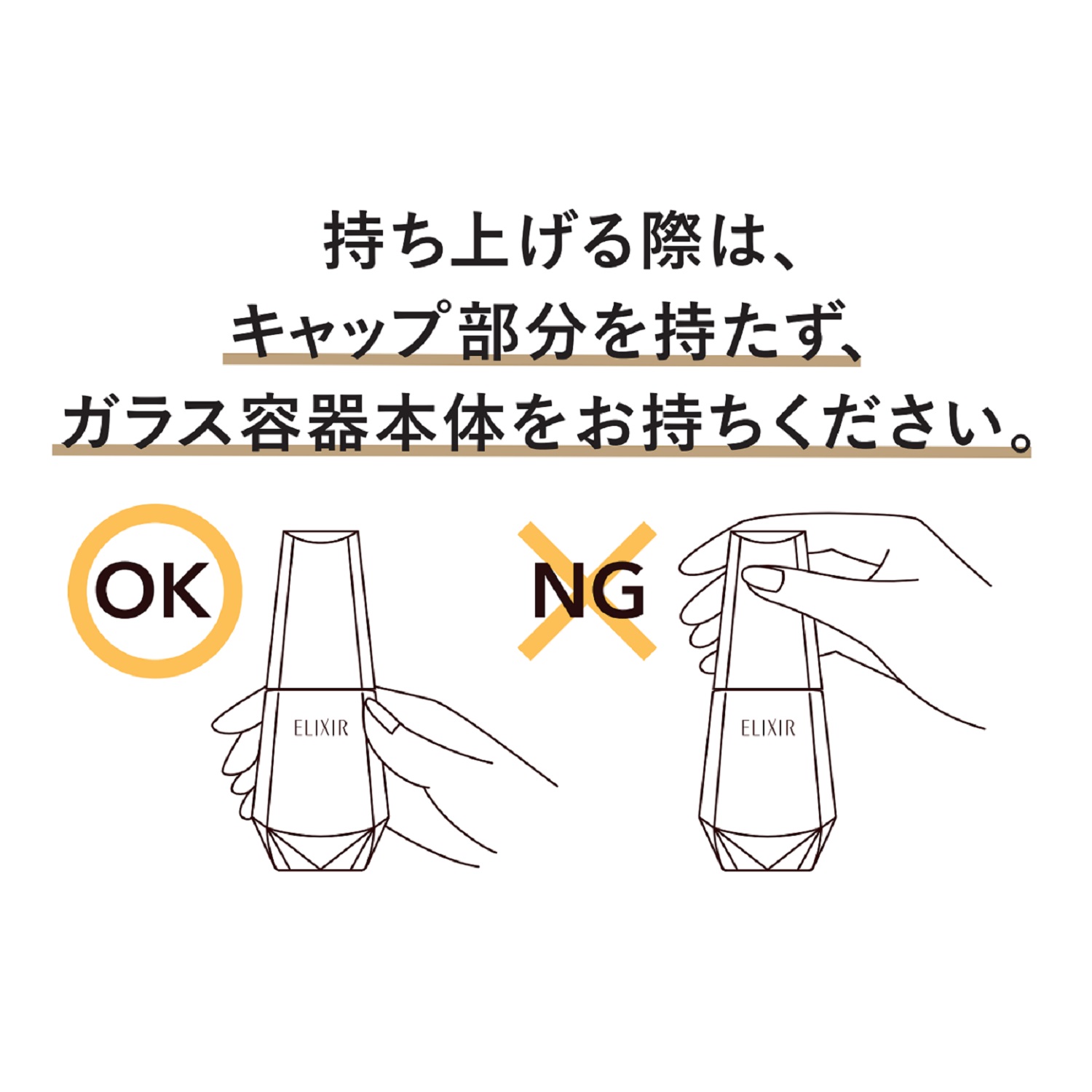 ザ セラム aa （つけかえ用）｜美容液｜エリクシール シュペリエル