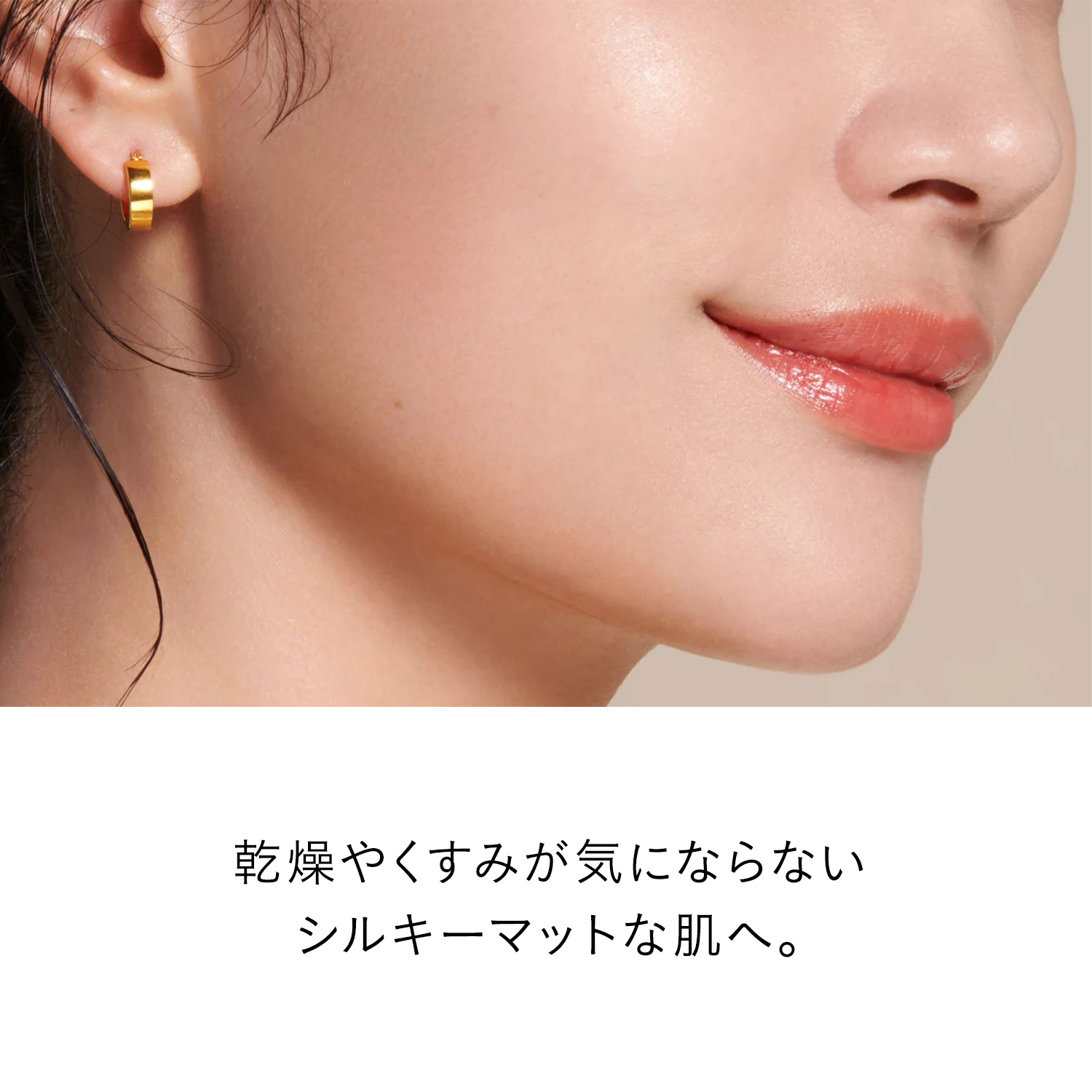 タンプードルエクラⅡ （レフィル）｜ファンデーション｜クレ・ド