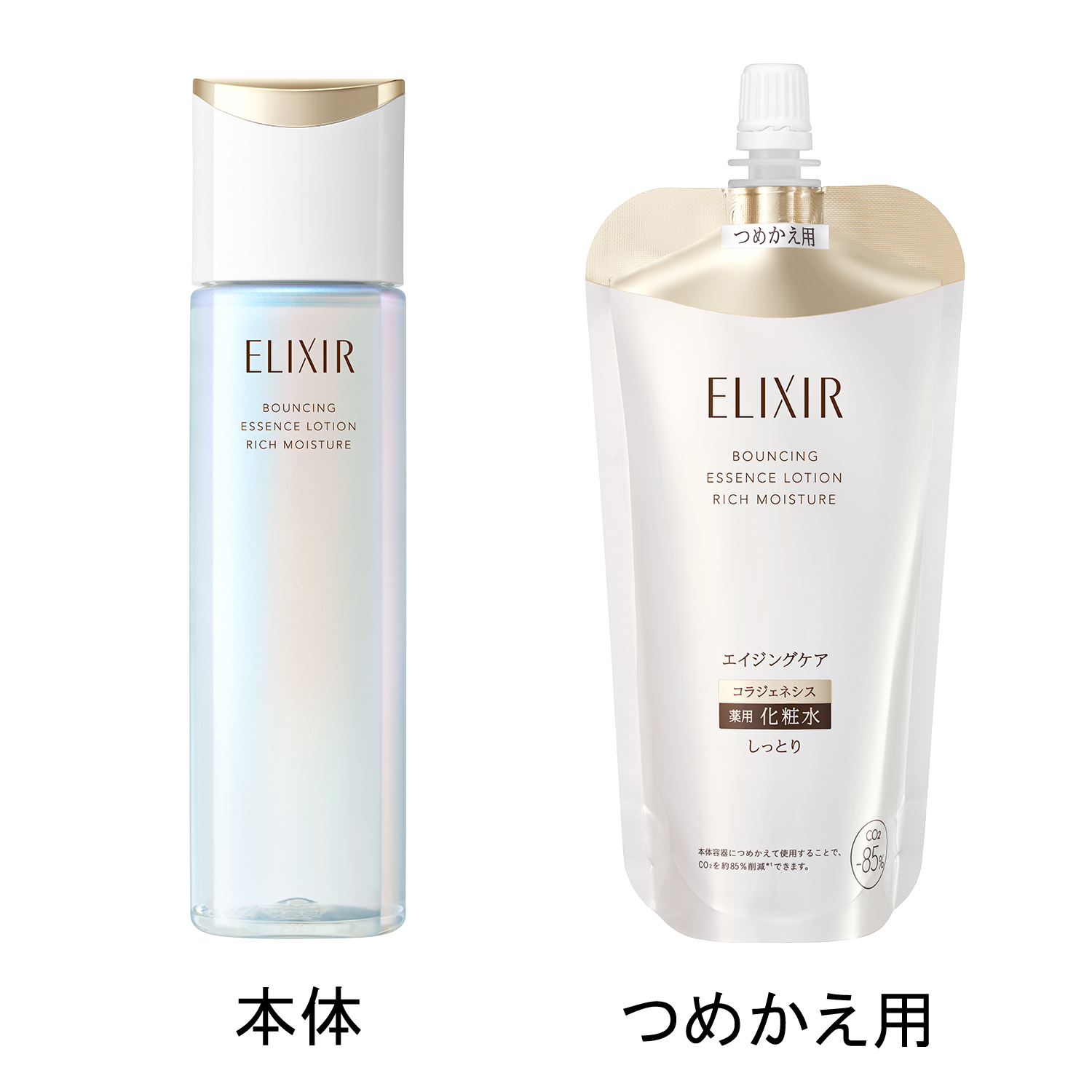 リフトモイスト ローション ba｜化粧水 ・ ローション｜エリクシール