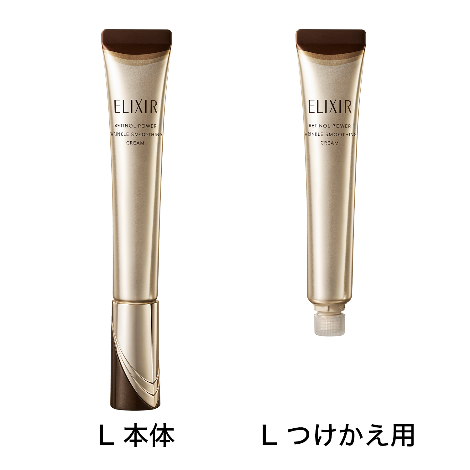 レチノパワー リンクルクリーム ba L （22g）｜クリーム ・ アイ