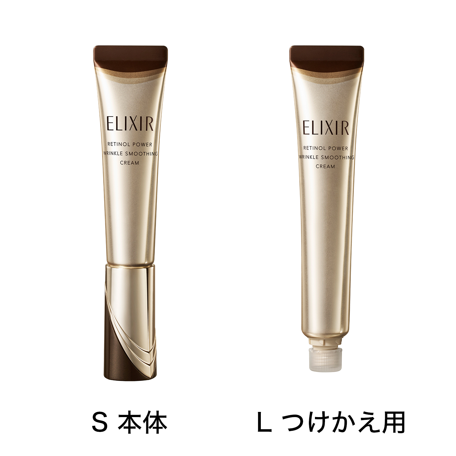 レチノパワー リンクルクリーム ba S （15g）｜クリーム ・ アイ