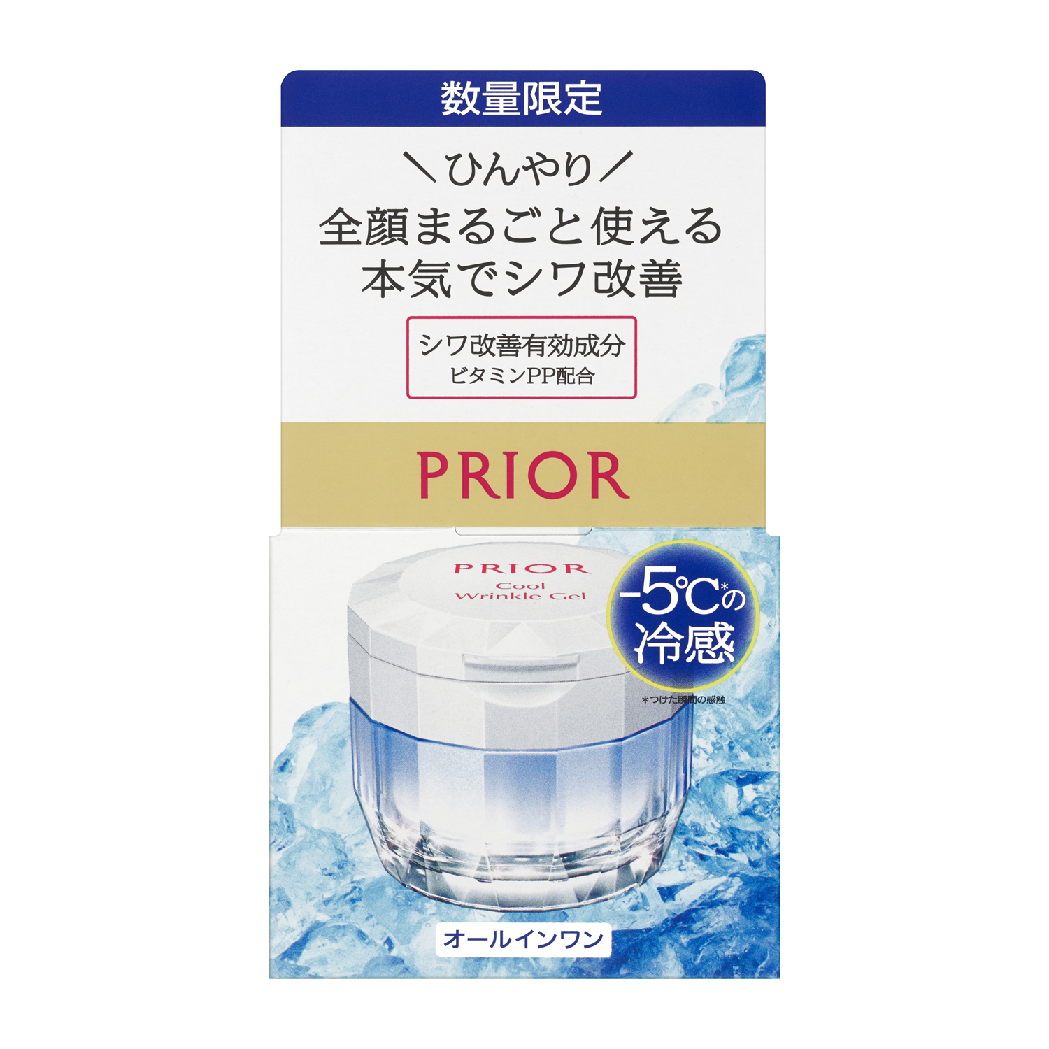 薬用 冷やしリンクル美コルセットゲル｜クリーム ・ アイクリーム