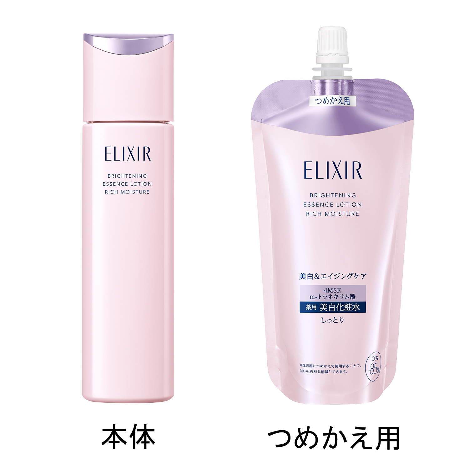 ブライトニング ローション ca （つめかえ用）｜化粧水