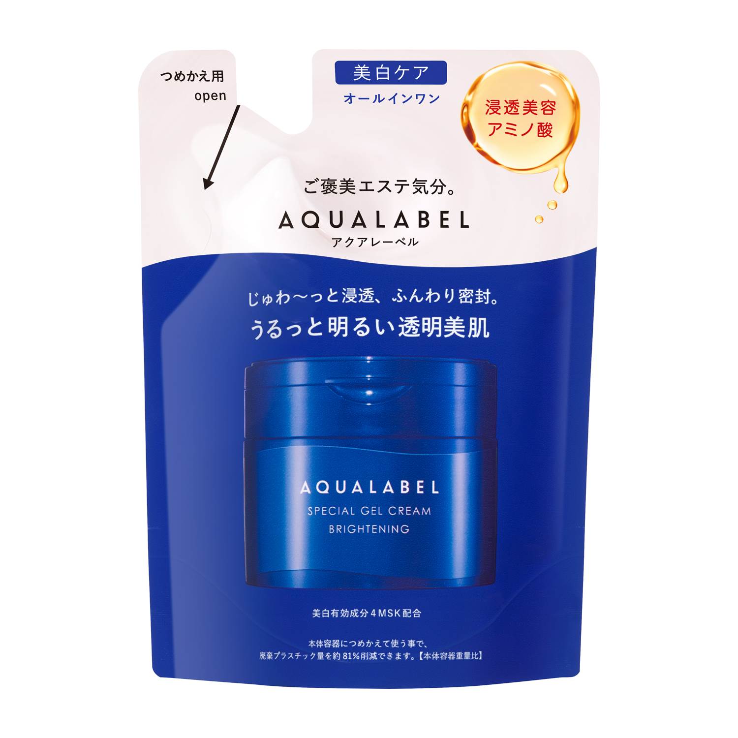 アクアレーベルの通販｜資生堂オンラインストア