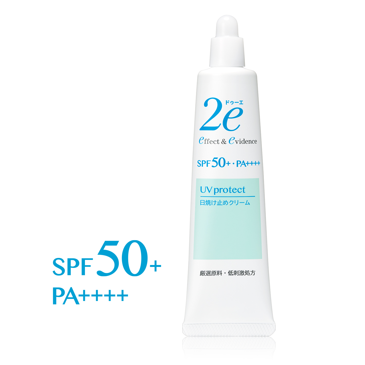 日焼け止め ・ UVの通販｜資生堂オンラインストア