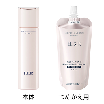 2025年最新！】口コミで人気の「エリクシール ホワイト 化粧水 ある