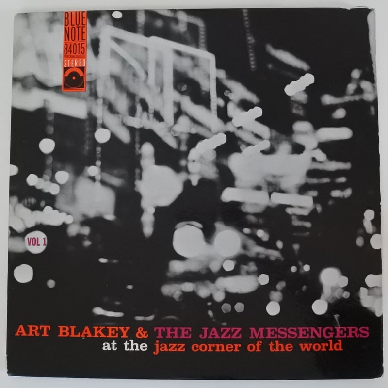 Art Blakey / At the Jazz Corner of the World Vo
