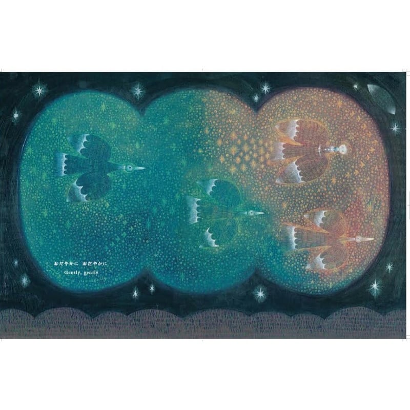 きょうは もう ねます』まつむらまいこ☆サイン本 | URESICA