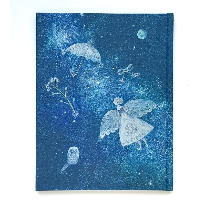 きょうは もう ねます』まつむらまいこ☆サイン本 | URESICA