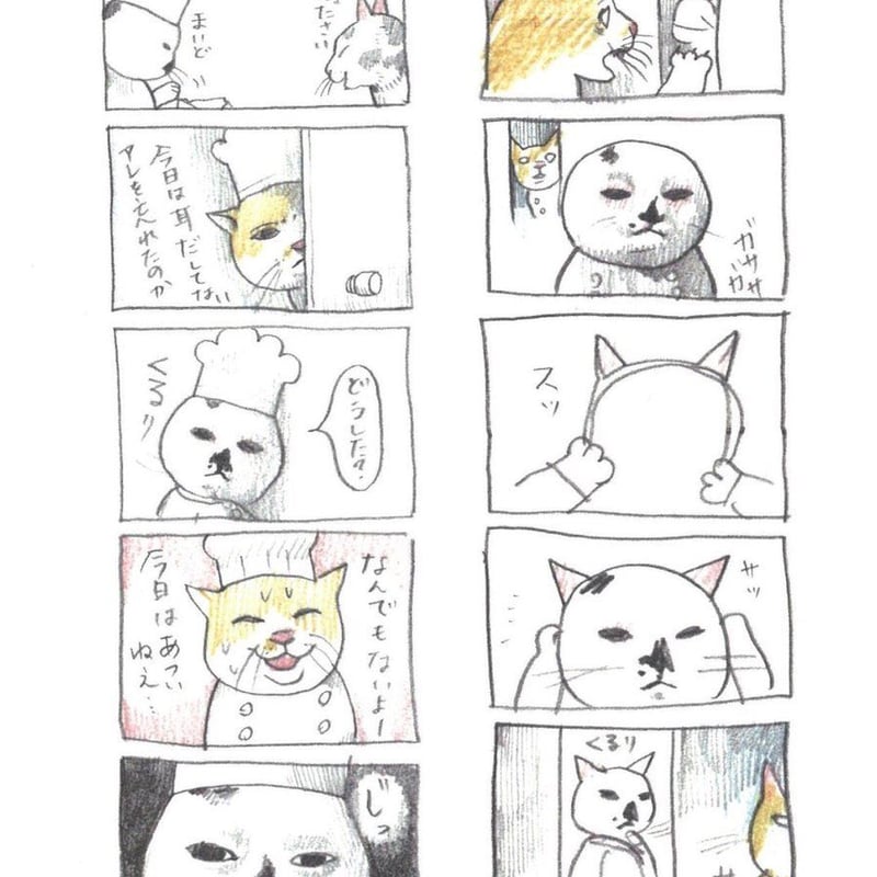 ヒグチユウコ『ボリス絵日記』 | URESICA