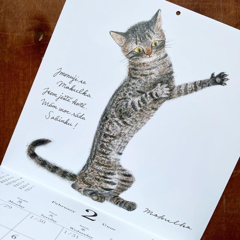 出久根育 チェコの猫の12カ月カレンダー2024 | URESICA