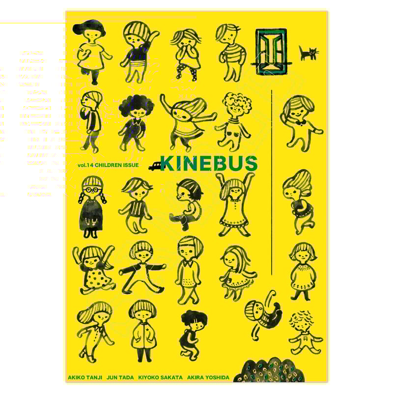 総合芸術情報 小学館 クエスト 12冊セット 総合芸術情報 小学館