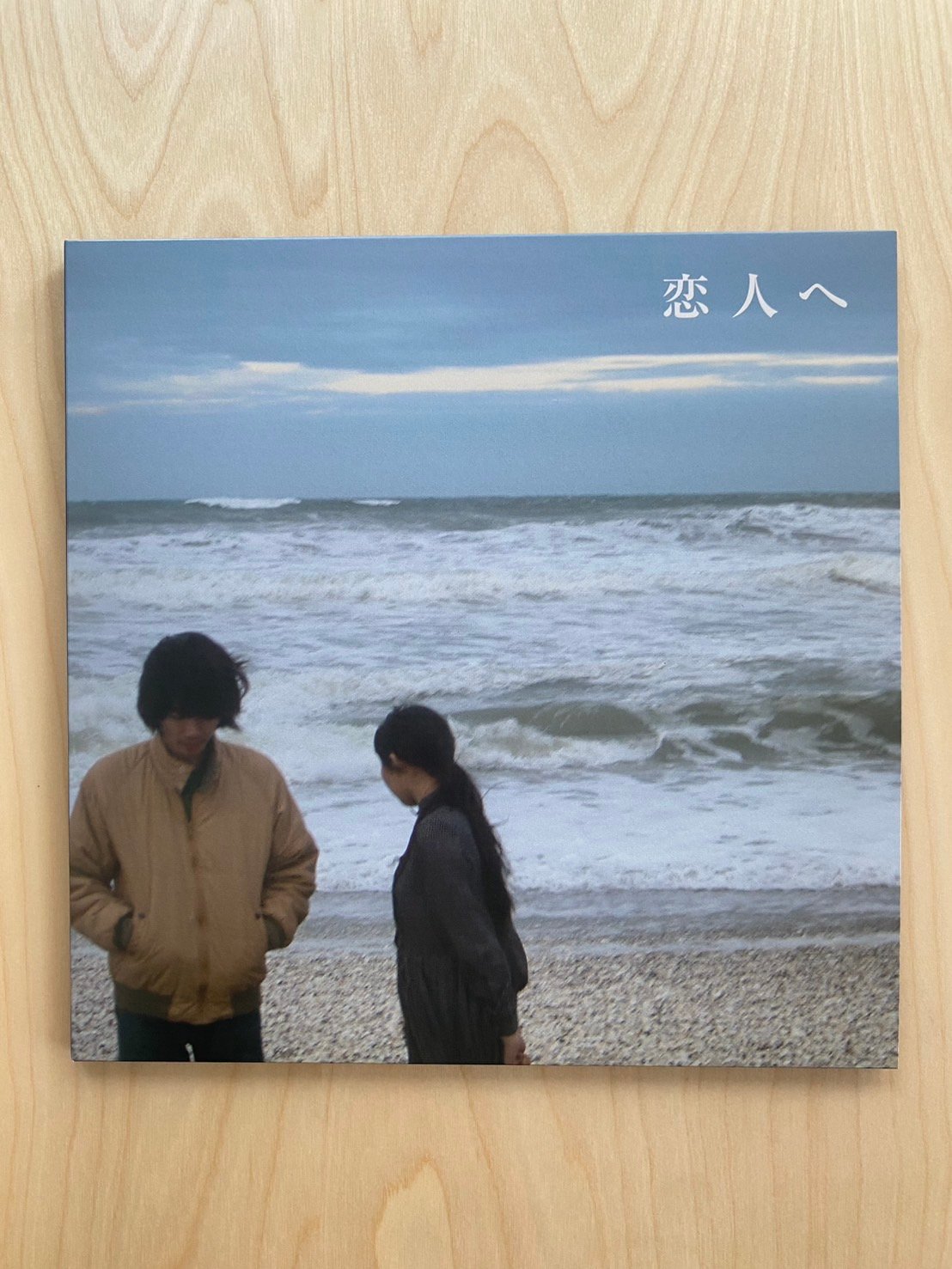 Lamp『恋人へ』12インチアナログ盤（黒盤） | botanicalhouse