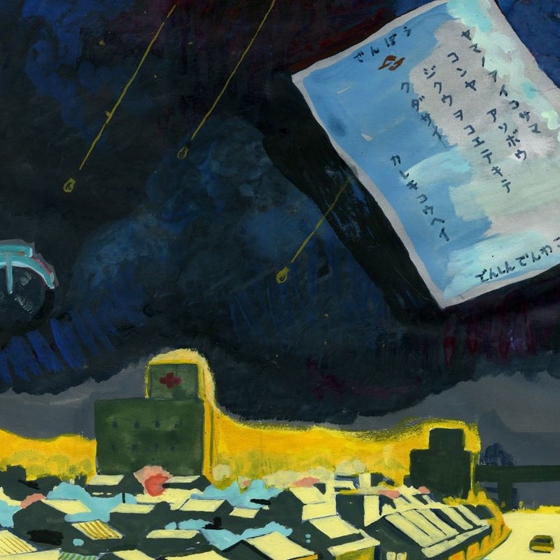 Lamp『東京ユウトピア通信』（CD） | botanicalhouse