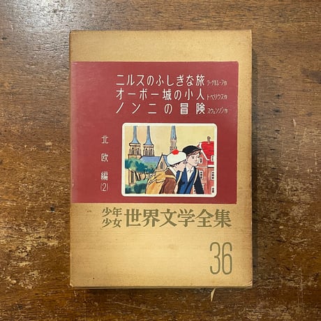 f沢田重隆 | STORES