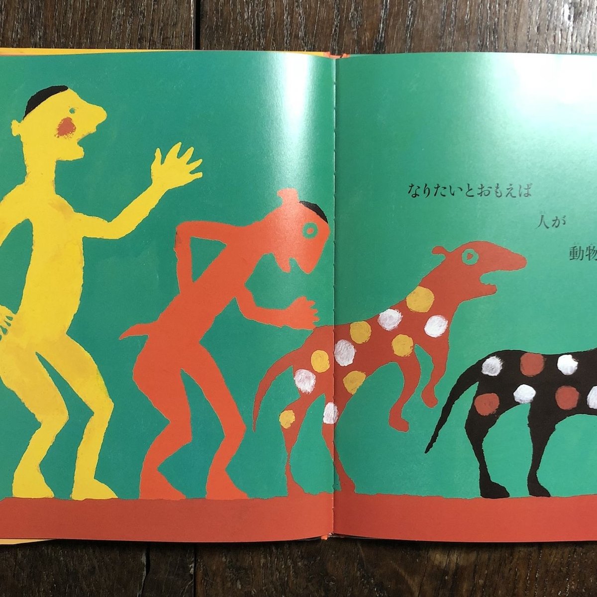 魔法のことば（『craft spaceわ』発行のオリジナル版／サイン入り