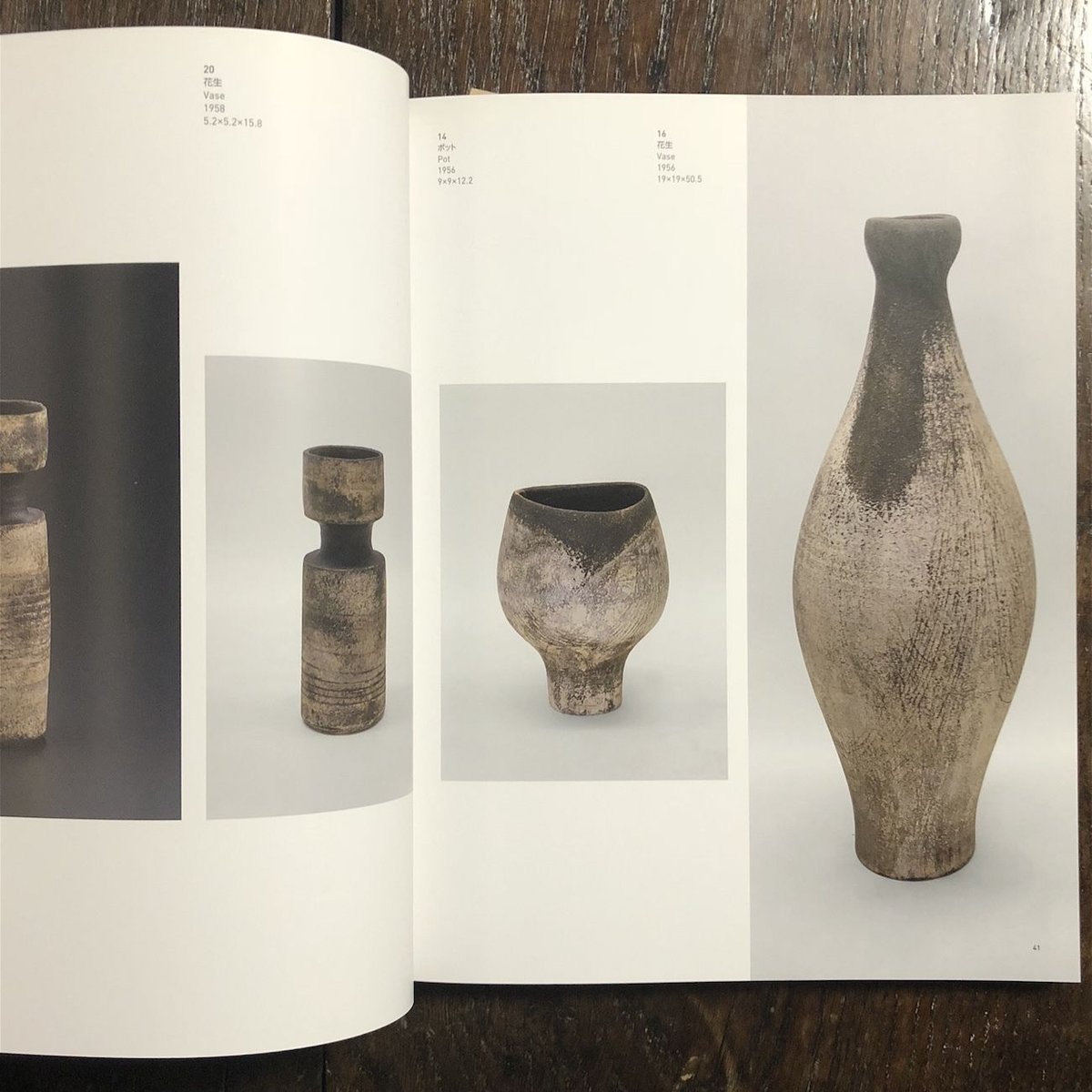 HANS COPER ハンス・コパー展図録 20世紀陶芸の革新」 | Frobergue