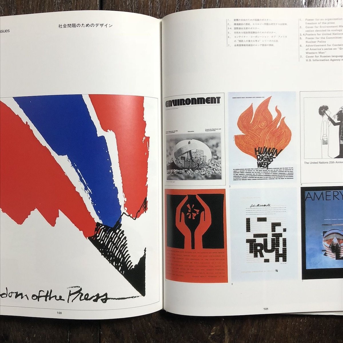 ソール・バス＆アソシエーツ アイデアアーカイブ01」 | Frobergue