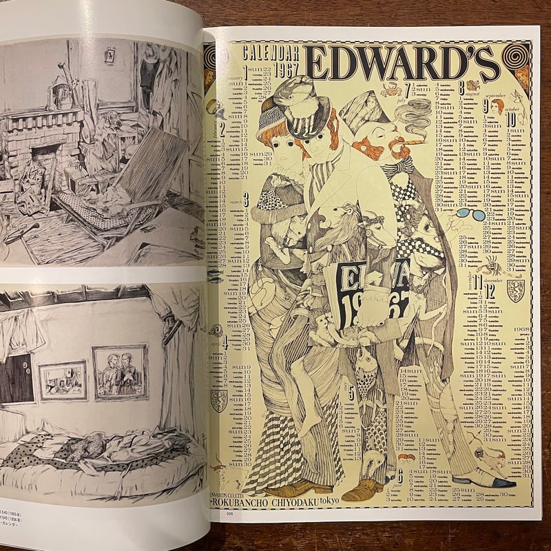 PERO：幻の絵師ペロ展」伊坂芳太良 | Frobergue online store