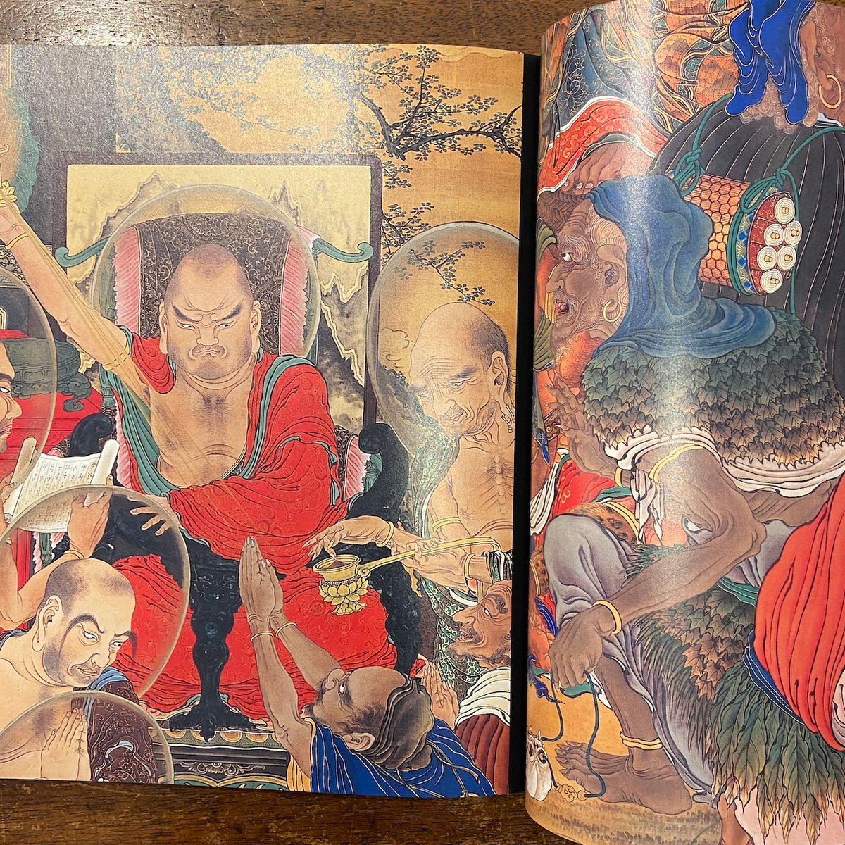 五百羅漢／幕末の絵師 狩野一信 図録」 | Frobergue online store