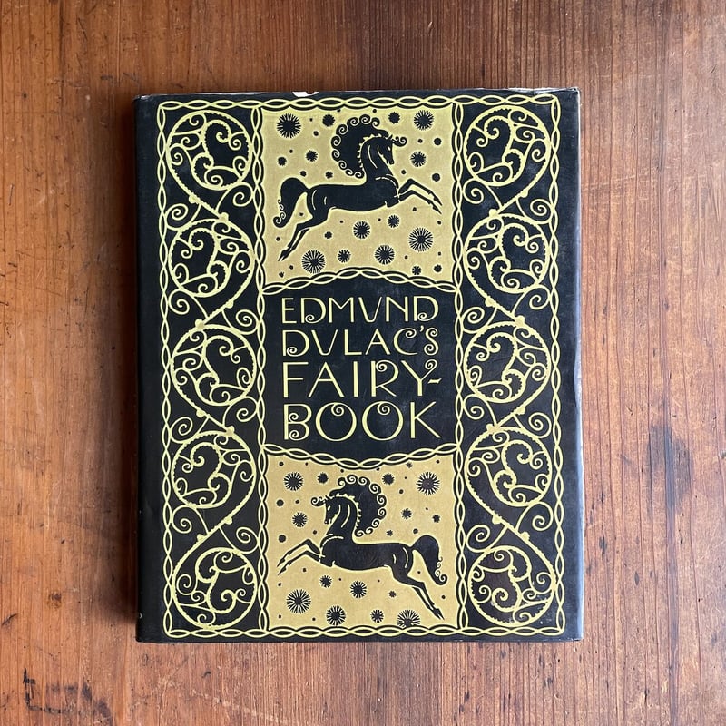 EDMUND DULAC'S FAIRY BOOK」Edmund Dulac（エドマンド・デ