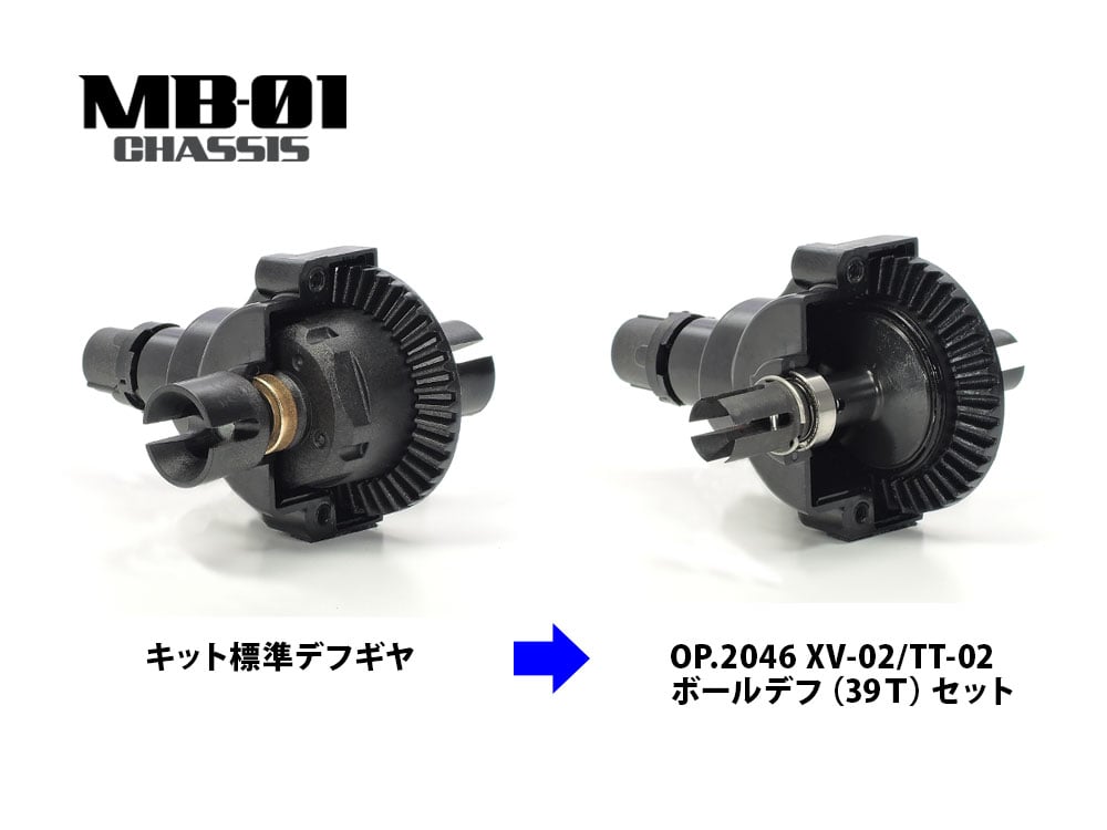 OP-2046 XV-02/TT-02 BALL DIFFERENTIAL SET (39T)